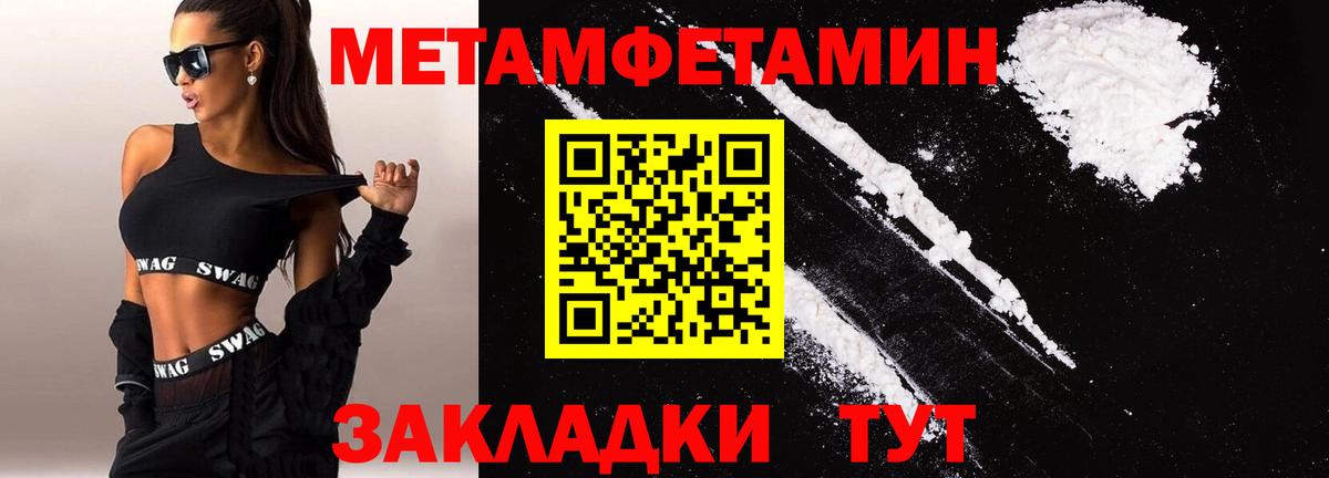 АМФЕТАМИН VHQ Владикавказ