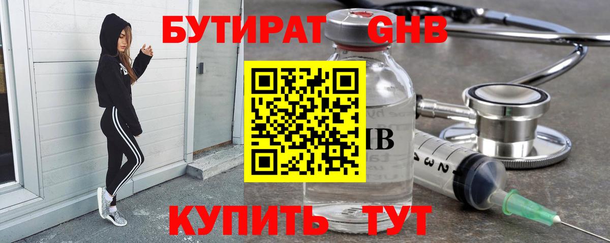 Владикавказ  A PVP СК   Лсд 25  COCAIN  Гашиш  МЕФ  Вход с VPN  Меф   МАРИХУАНА 