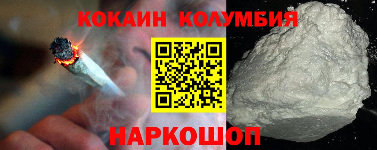 Владикавказ  Cocaine 98%  Кокаин 98%  Вход с VPN 