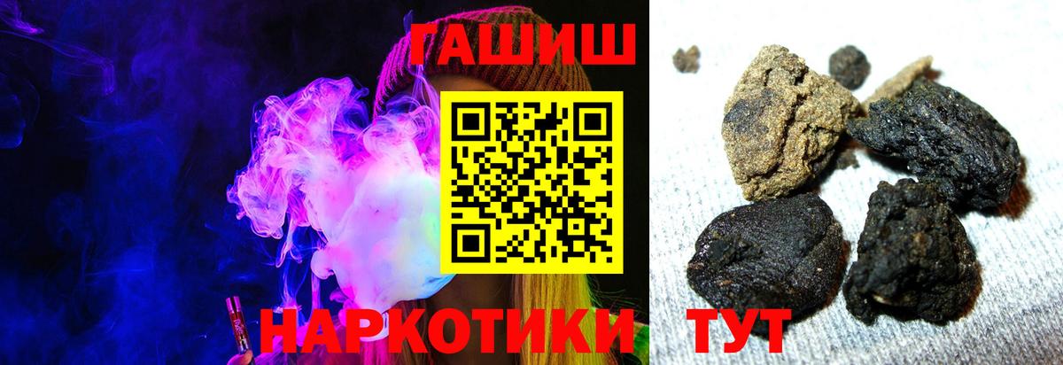 Владикавказ  ГАШИШ AMNESIA HAZE  ГАШИШ ice o lator  ГАШИШ  Вход с VPN 