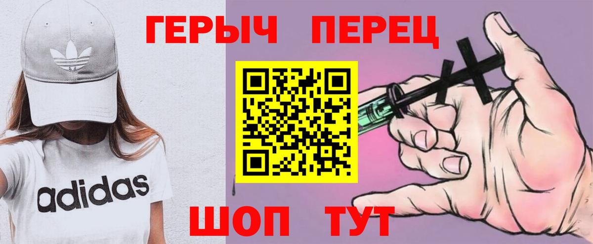 Владикавказ  Героин гречка  Вход с VPN 