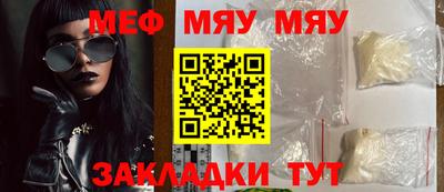 тгк Ликино-Дулёво