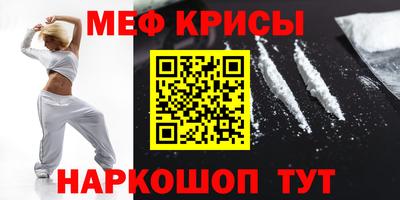 наркотики Ливны