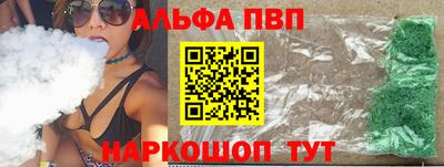 тгк Ликино-Дулёво