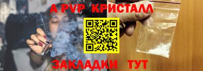 наркотики Ливны