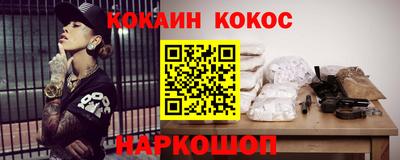 наркотики Ливны