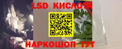 наркотики Ливны