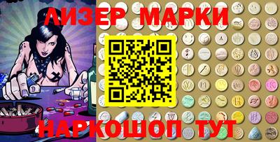 наркотики Ливны