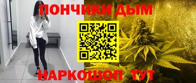 тгк Ликино-Дулёво
