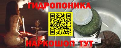 тгк Ликино-Дулёво