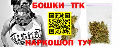 наркотики Ливны