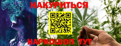 наркотики Ливны