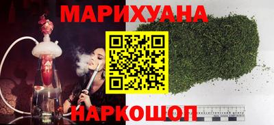 наркотики Ливны