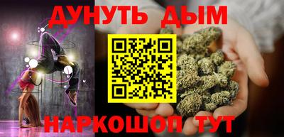 тгк Ликино-Дулёво