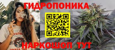 тгк Ликино-Дулёво