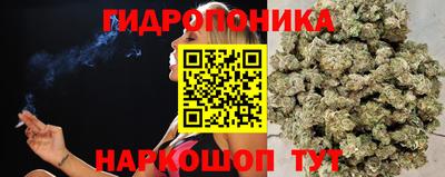 тгк Ликино-Дулёво