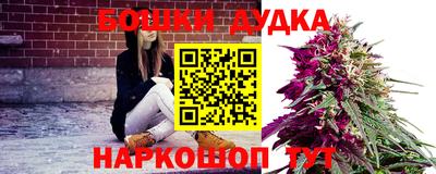 наркотики Ливны