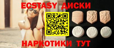 тгк Ликино-Дулёво