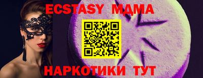 MDMA Лесосибирск