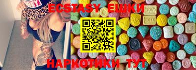 MDMA Лесосибирск