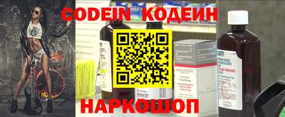 наркотики Ливны