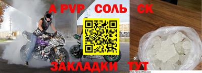 наркотики Ливны