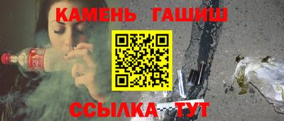 наркотики Ливны