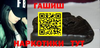 наркотики Ливны