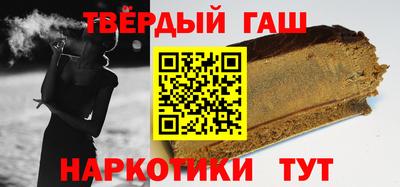 наркотики Ливны