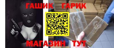 тгк Ликино-Дулёво