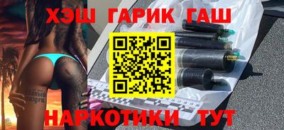наркотики Ливны