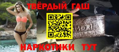 тгк Ликино-Дулёво