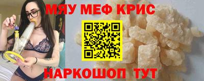 тгк Ликино-Дулёво