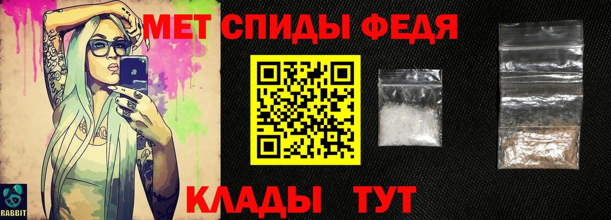 Первитин Methamphetamine  Вход с VPN  Владикавказ 