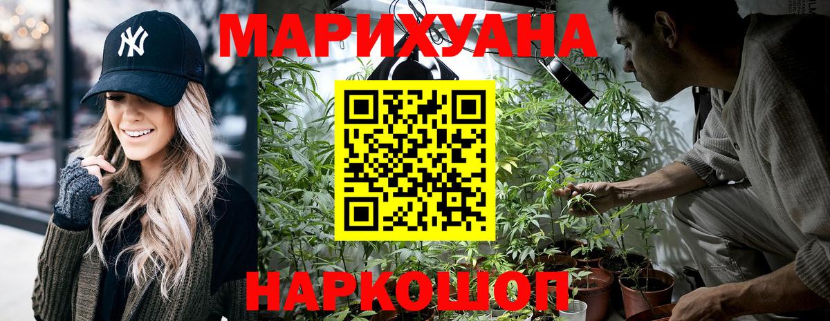 Бошки марихуана конопля  МАРИХУАНА THC 21%  Вход с VPN  Владикавказ  МАРИХУАНА план 